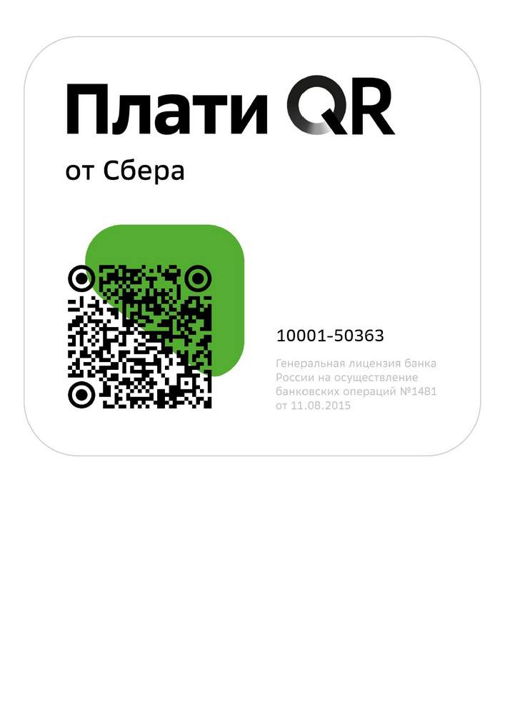 Где на упаковке продуктов kent размещен qr код